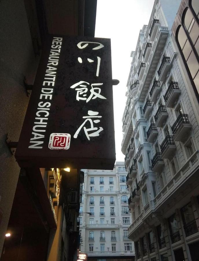 Hostal Andrea Granvia Madrid Exterior photo